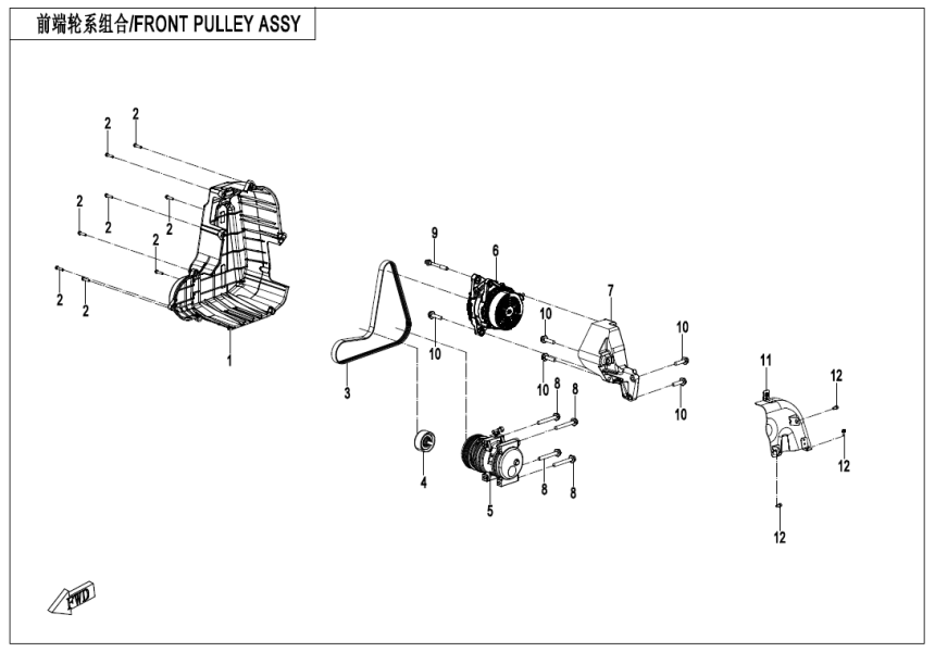 FRONT PULLEY ASSY(HIGHLAND) 380Y-3-E12