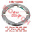 Front Output Shaft Middle Bearing Retainer Front Output Shaft Middle Bearing Retainer