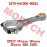 Connecting Rod Parts Connecting Rod Parts