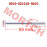 Bolt M6*55