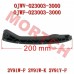 Guide Plate / Tension Plate