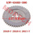 Timing Chain Sprocket Timing Chain Sprocket