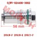 Chain Tensioner