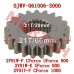 Driven Shaft Output Gear - Model MICF0JWV-061006-3000