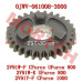 Reverse Gear Driven Gear - Model MICF0JWV-061008-3000
