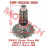 Drive Bevel Gear Drive Bevel Gear