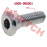 Screw for Brake Disc Screw for Brake Disc