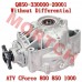 Rear Gear Case Assy, No Differential