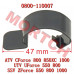 Clasp - Model MICF0800-110007 CFMoto Clasp 0800-110007 | CForce 625 800 850XC 1000 ZForce UForce OEM Body Clip