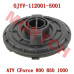 CFMoto Air Filter Cover 0JYV-112001-5001 | CForce 1000 X10 / 850 X8