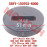 Winch Rubber Damper Winch Rubber Damper