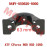 Front Sway Bar Press Cover Front Sway Bar Press Cover