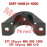 Sway Bar Press Cover Sway Bar Press Cover
