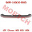 Rear Position Light