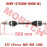 Front CV Drive Shaft Front CV Drive Shaft