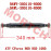 Rear Drive Shaft Assy Rear Drive Shaft Assy