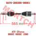 Rear CV Drive Shaft