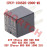 Auxiliary Relay Auxiliary Relay