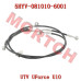 Front Brake Fluid Hose - Model MICF5HYV-081010-6001 CFMoto Front Brake Fluid Hose 5HYV-081010-6001 | UForce U10 XL PRO 2025 OEM Brake Line