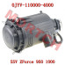 Air Filter Assy - Model MICF0JYV-110000-4000 CFMoto Air Filter Assy 0JYV-110000-4000 | ZForce 950/1000 2022-2025
