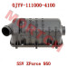 Air Filter Assy - Model MICF0JYV-111000-4100 CFMoto Air Filter Assy 0JYV-111000-4100 | ZForce 950 2023-2026