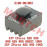 Main Bracket Rubber Damper Main Bracket Rubber Damper