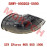 CVT Air Outlet Pipe CVT Air Outlet Pipe