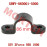 Rear Sway Bar Press Cover Rear Sway Bar Press Cover