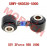 Rear RH Sway Bar Ball Pin Rear RH Sway Bar Ball Pin