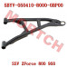 CFMoto Front RH Lower Swing Arm Assy 5BYV-050410-8000-0BP00 | ZForce 950/800/650