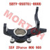 CFMoto LH Steering Knuckle 5BYV-050701-8000 | ZForce 950/800/650 Sport