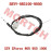 Parking Cable