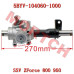 CFMoto Steering Motor 5BYV-104060-1000 | ZForce 950/800 Sport