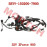 EFI Auxiliary Cable