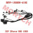 EFI Auxiliary Cable