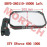 Rear View Mirror, LH