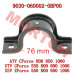 Sway Bar Cover - Model MICF9030-060002-0BP00 CFMoto Sway Bar Cover 9030-060002-0BP00 | CForce/ZForce/UForce