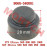 Seat Belt Guide Ring Plug Seat Belt Guide Ring Plug