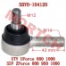 Tie Rod End