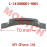 Chain Guide Chain Guide