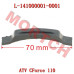 Chain Guide - Model MICFL-141000001-0001 CFMoto Chain Guide L-141000001-0001 | CForce 110