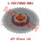 Electric Start Driven Pulley Assy Electric Start Driven Pulley Assy