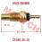 Water Temperature Sensor Water Temperature Sensor
