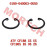 Clip, Piston Pin Clip, Piston Pin
