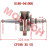 Crankshaft Crankshaft