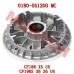 Primary Loose Pulley Assy