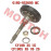 Clutch Housing Assy MC Clutch Housing Assy MC