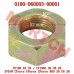 Main Drive Shaft Nut