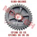 Low Range Driven Gear
