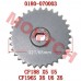 Sprocket, Oil Pump
